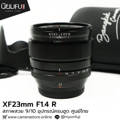 XF23mm F1.4 R