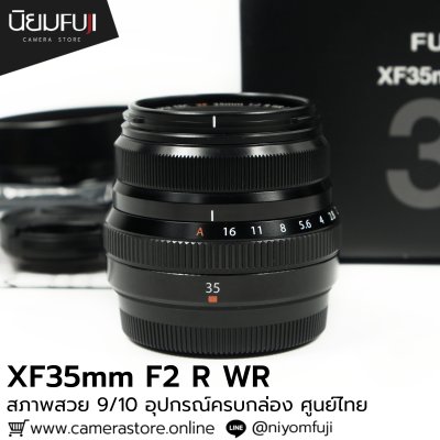 XF35mm F2 R WR