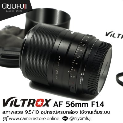 VILTROX AF 56mm F1.4
