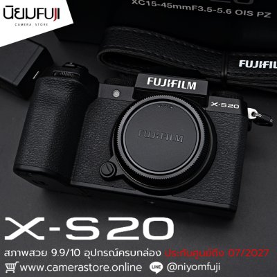 Fujifilm XS20 body