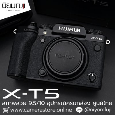 Fujifilm XT5 body