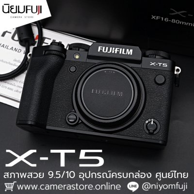 Fujifilm XT5 body