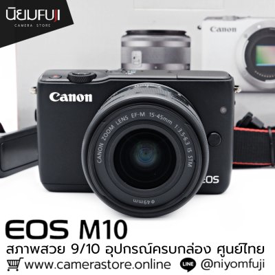 Canon EOS M10