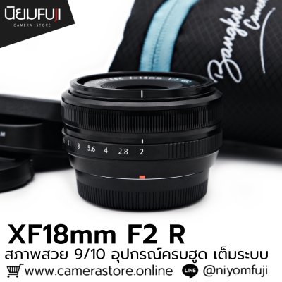 XF18mm F2 R
