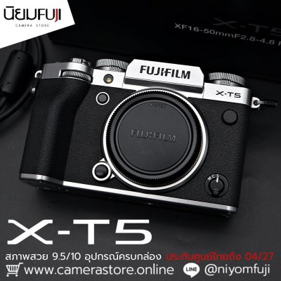 Fujifilm XT5 body