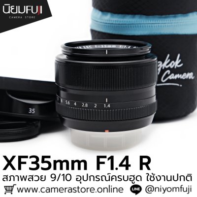 XF35mmF1.4 R