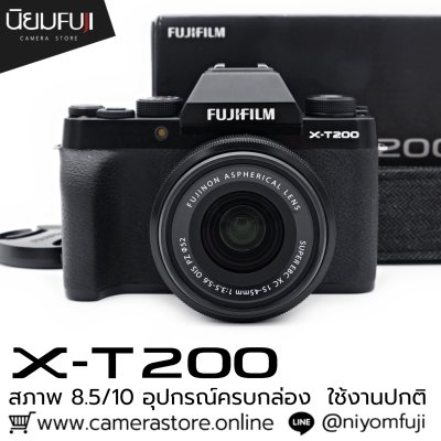 Fujifilm XT200
