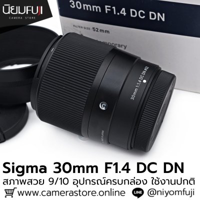 Sigma 30mm F1.4 DC DN