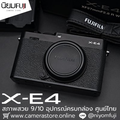 Fujifilm XE4