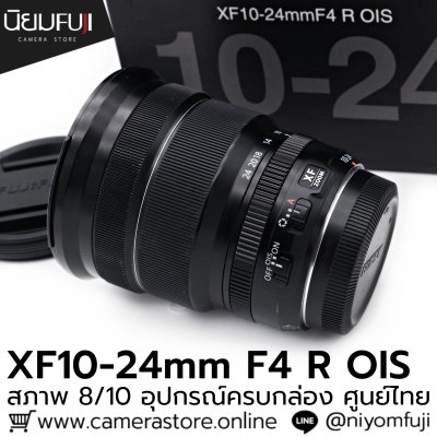 XF10-24mm F4 R OIS
