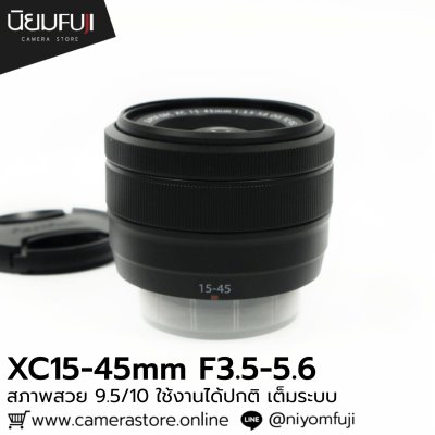 XC15-45mm F3.5-5.6