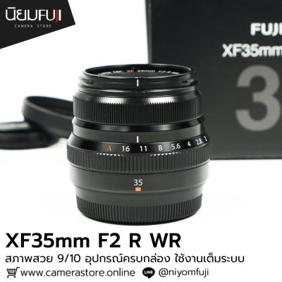 XF35mm F2 R WR