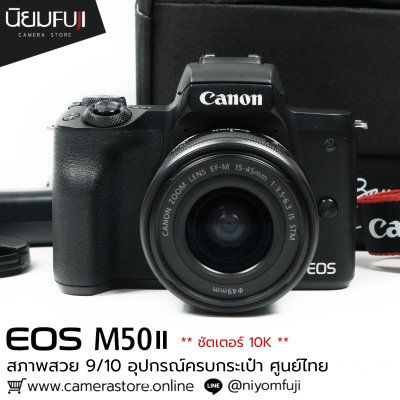 Canon Eos M50II