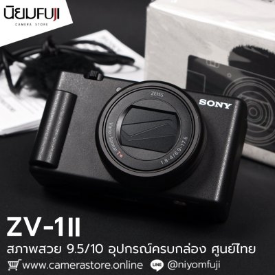 Sony ZV1II