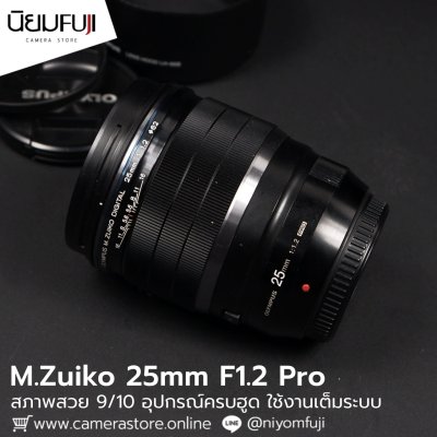 Zuiko 25mm F1.2 Pro