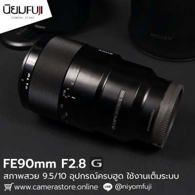 FE90mm F2.8 Macro G