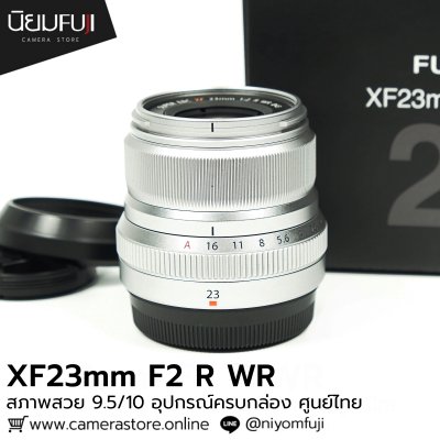 XF23mm F2 R WR