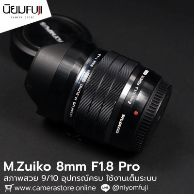 Zuiko 8mm F1.8 Pro