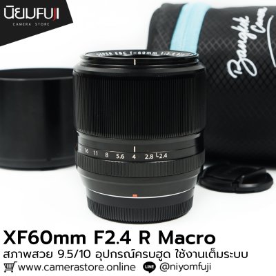 XF60mm F2.4 R Macro