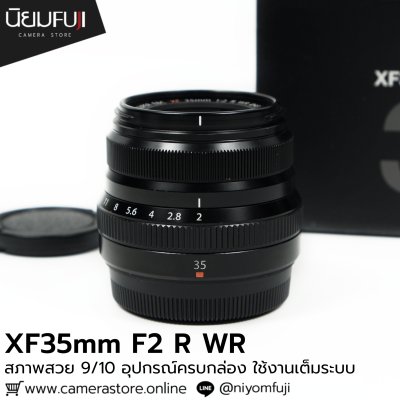 XF35mm F2 R WR