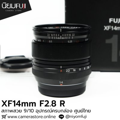 XF14mm F2.8 R