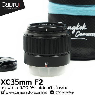 XC35mm F2