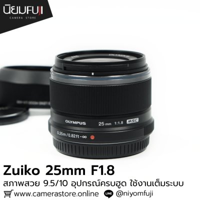 Zuiko 25mm F1.8