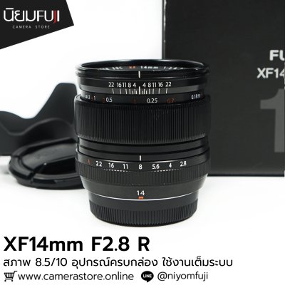 XF14mm F2.8 R