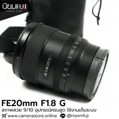 FE20mm F1.8 G