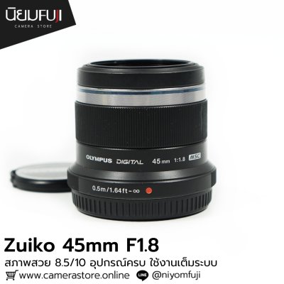 Zuiko 45mm F1.8