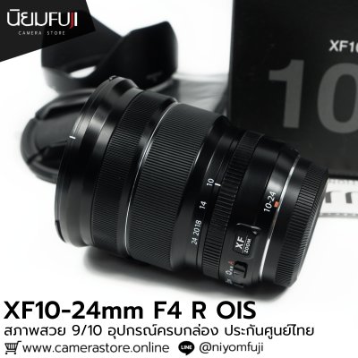 XF10-24mm F4 R OIS