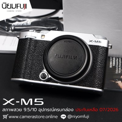 Fujifilm XM5