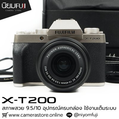 Fujifilm XT200