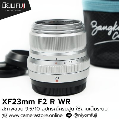 XF23mm F2 R WR