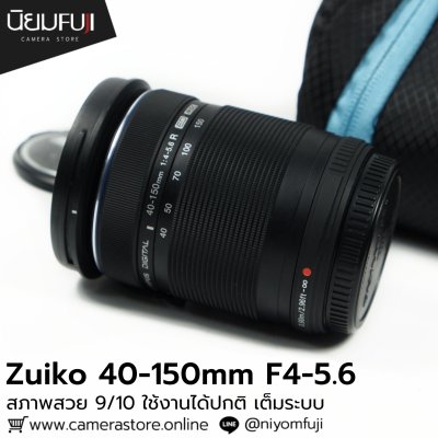 Zuiko 40-150mm F4-5.6