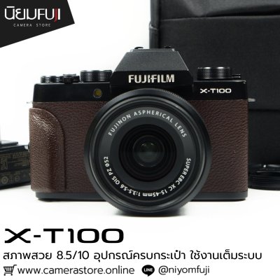 Fujifilm XT100