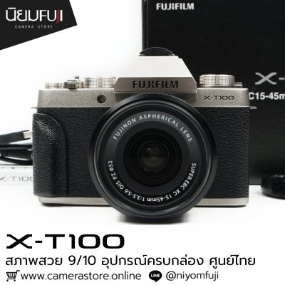 Fujifilm XT100