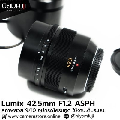 Lumix 42.5mm F1.2 ASPH