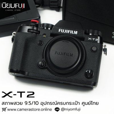 Fujifilm XT2