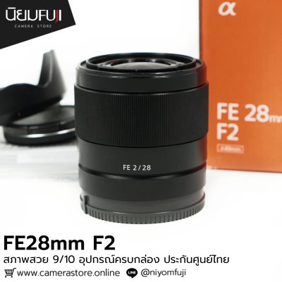 FE28mm F2
