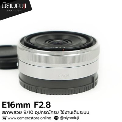 E16mm F2.8