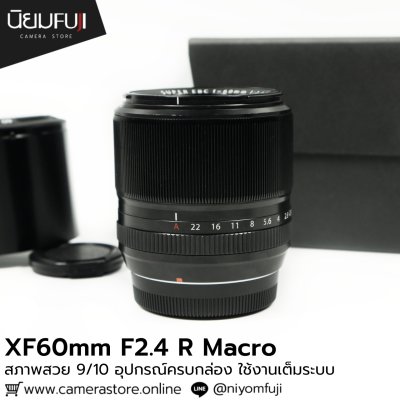 XF60mm F2.4 R Macro