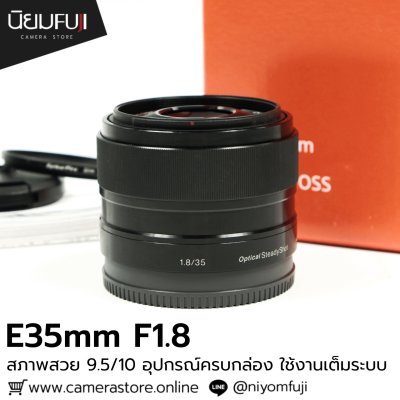 E35mm F1.8