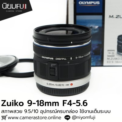 Zuiko 9-18mm F4-5.6