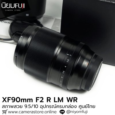 XF90mm F2 R LM WR