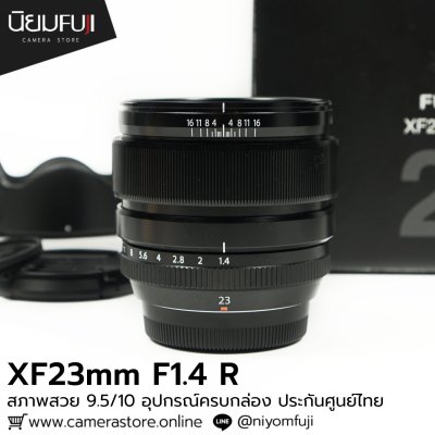 XF23mm F1.4 R