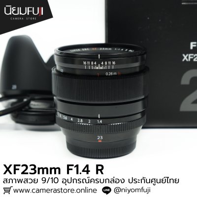 XF23mm F1.4 R