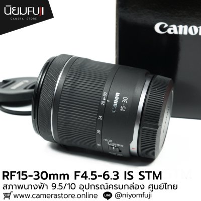 RF15-30mm F4.5-6.3 IS STM