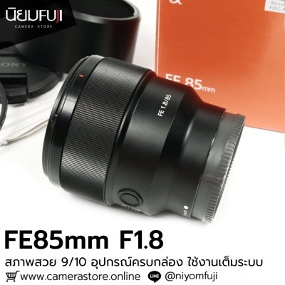 FE85mm F1.8