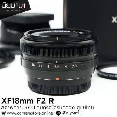 XF18mm F2 R